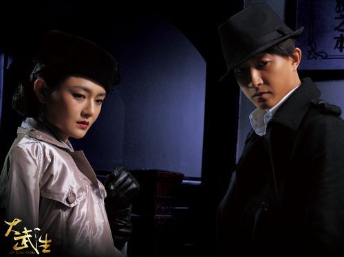 The Beijing opera martial arts ...